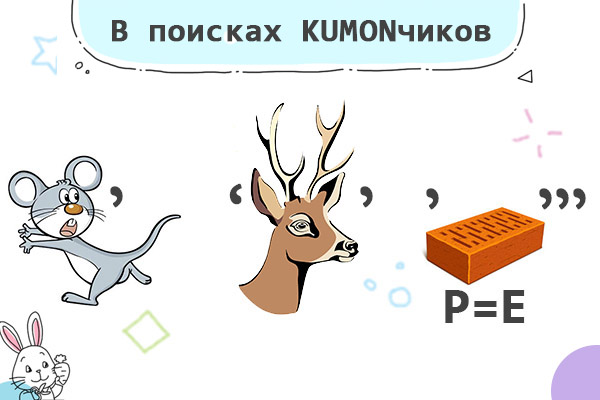 ГБДОУ 102 В г. Кирсанове на базе Кирсановского