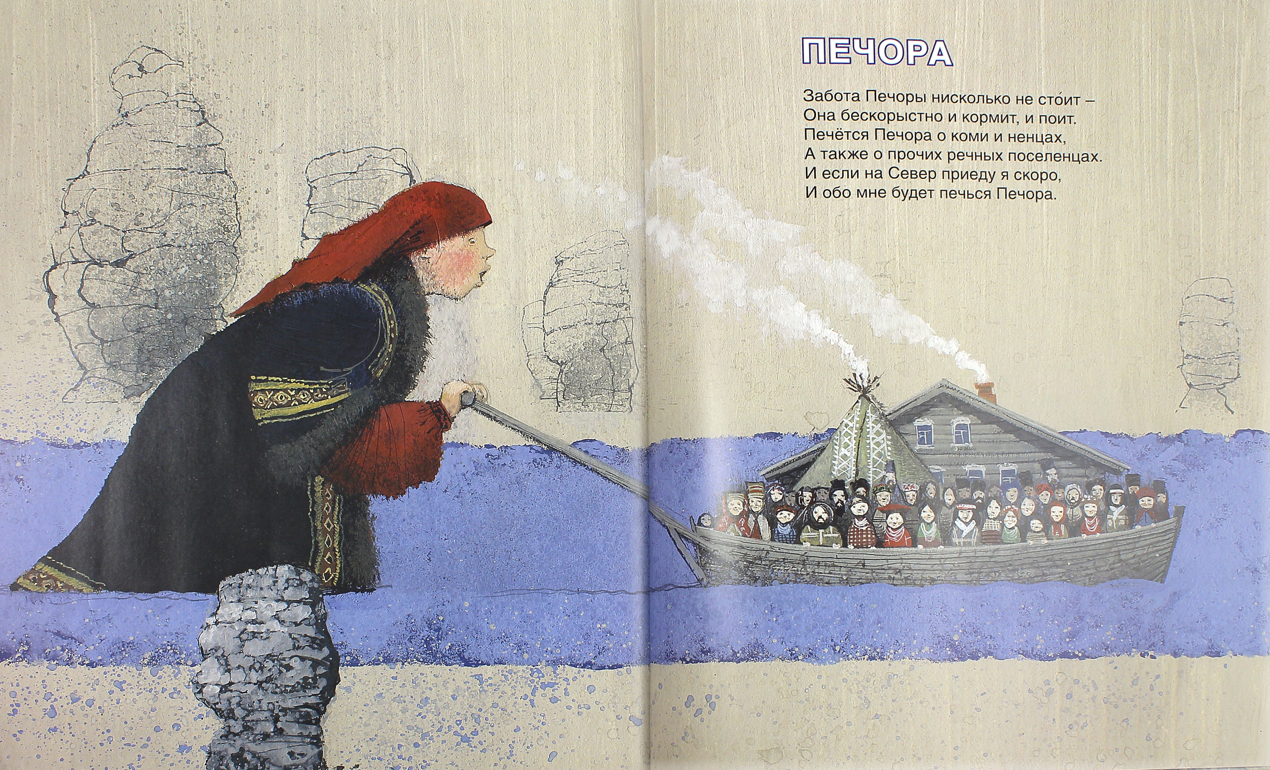 Книжные иллюстрации Олейникова Олейников