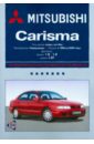 Mitsubishi Carisma. Профессиональное руководство по ремонту