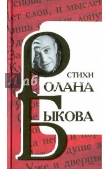 http://img.labirint.ru/images/books5/248150/big.jpg