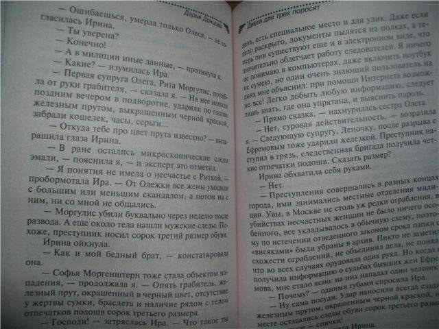 диетологи говорят что нужно прибавить к голоданию какие нибудь фитнес