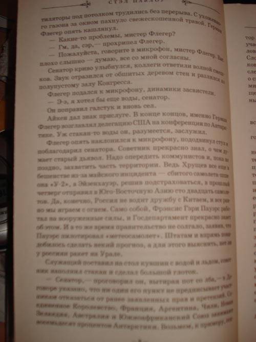 Источник. следующая. из 3 для. Белкина Мария Вадимовна. книги Код