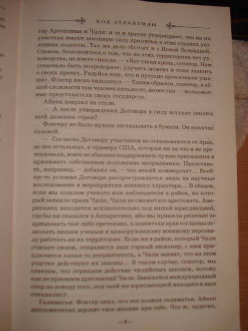 Источник. следующая. из 3 для. Белкина Мария Вадимовна. книги Код