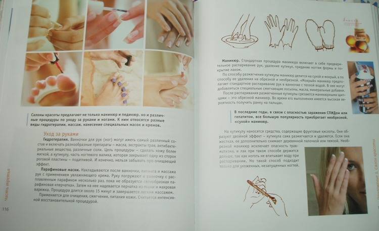 Дарьи донцова записки читать онлайн