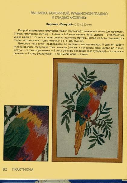Плести браслет ленточками Плести браслет ленточками