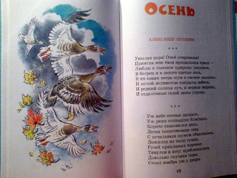 МАМА ПРОШЕПТАЛА ТИХО МНЕ ВО СНЕ:, ДОЧЕНЬКА. - Ok Генрих Николаевич Волков Тебя, как Первую любовь. КНИГА