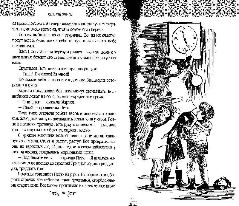 Раскраска онлайн для мальчиков техника Раскраска онлайн для мальчиков техника