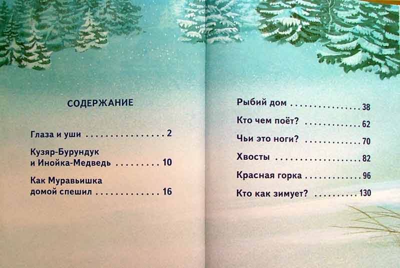 Стихи ивану с днем рождения новейшие фото Стихи ивану с днем рождения новые фото