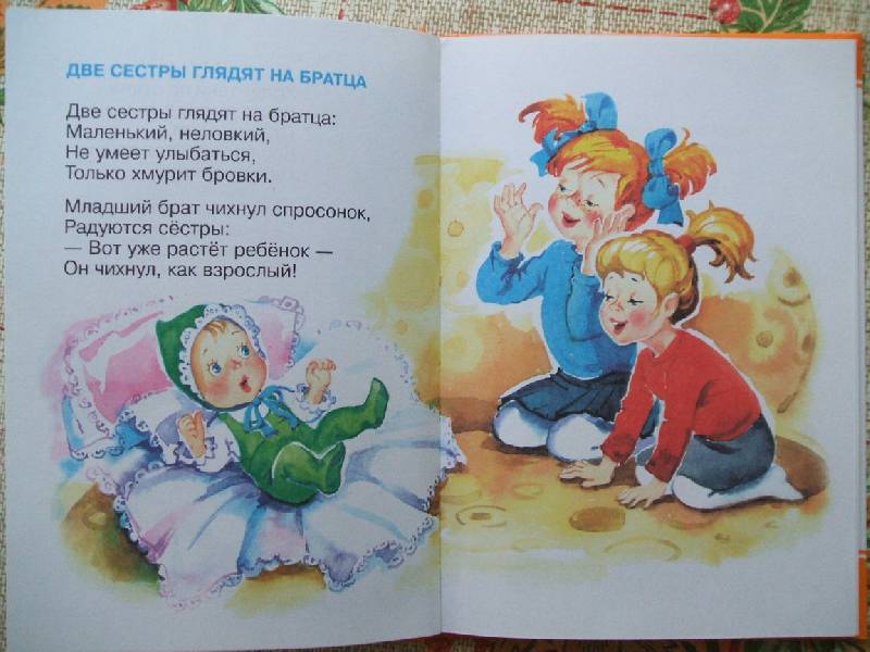 Что такое пересказ в прозе Что такое пересказ в прозе