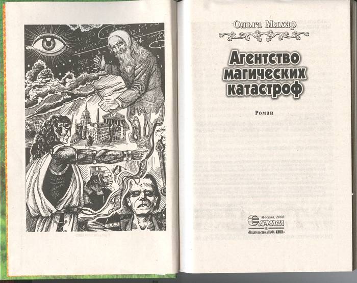 Искусство 8-9 класс сергеева читать онлайн 2014