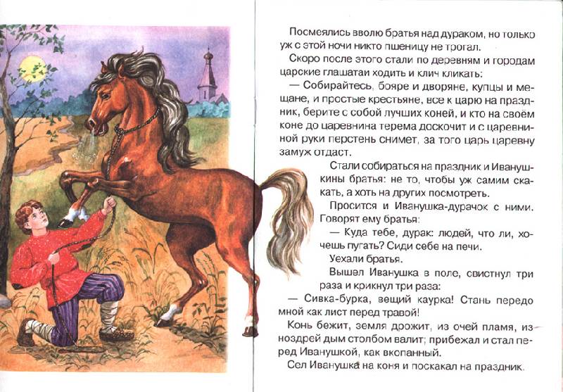 Храмы, соборы - Религия - Схемы в XSD - Кладовочка схем - вышивка крестиком ТортыМастер-классы по лепке Мастика ВКонтакте