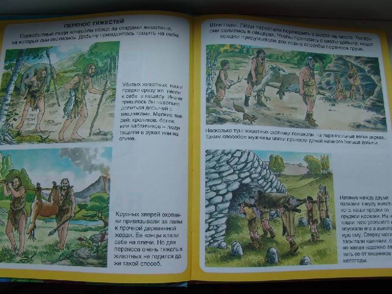 Источник. следующая. книги История транспорта - Бомон, Гилоре. 1