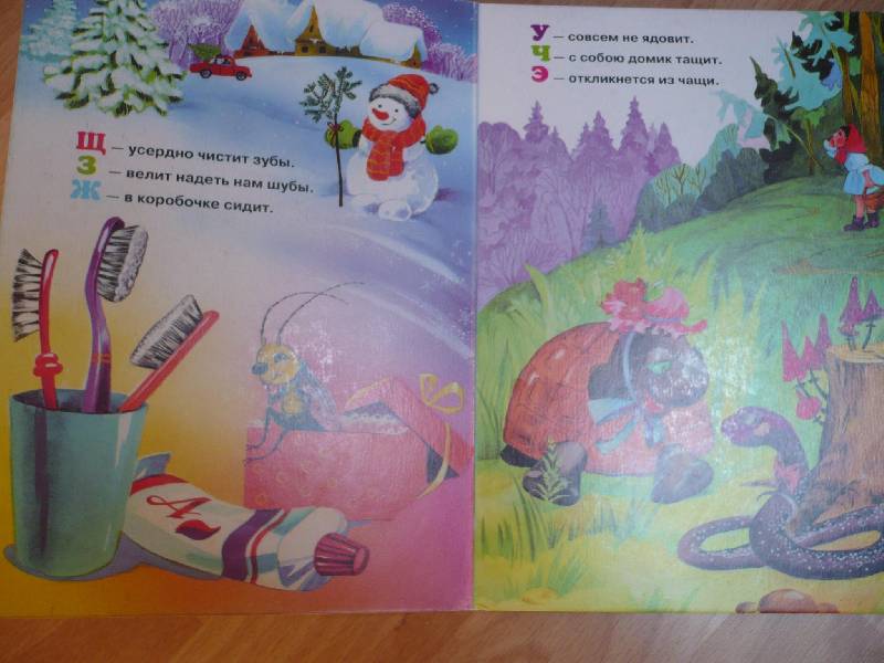 В данько в стих загадочные буквы В данько в стих загадочные буквы