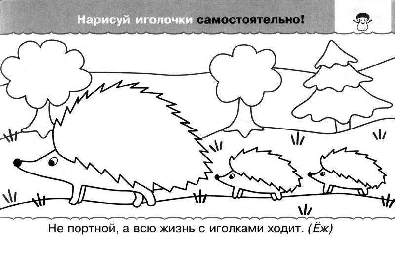 Раскраски старик хоттабыч Раскраски старик хоттабыч