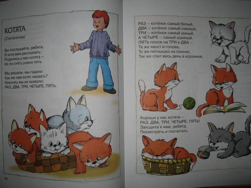 Стих книги у нас дома Стих книги у нас дома