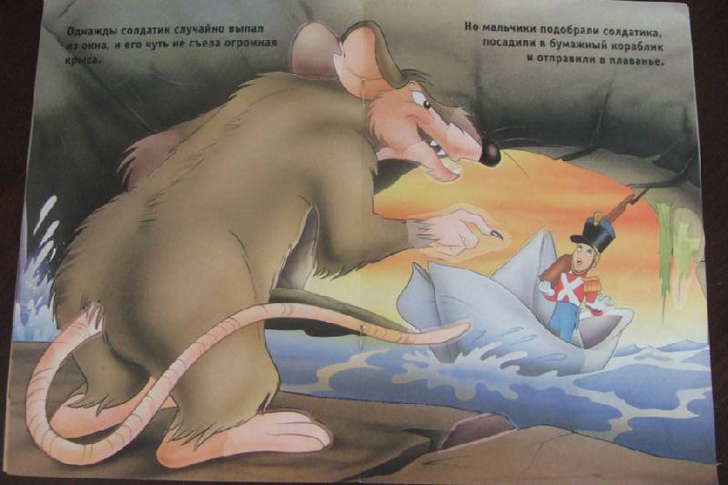 ребенок слушает сказку картинки ребенок слушает сказку картинки