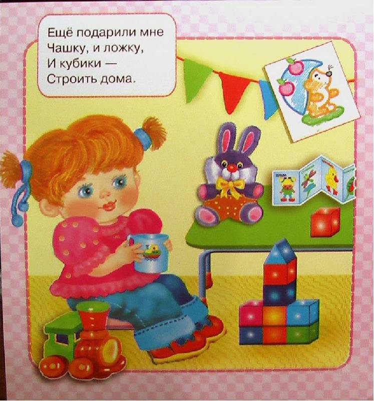Лунин мне подарили куклу Лунин мне подарили куклу