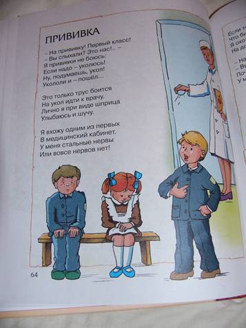 Стих михалков булка Стих михалков булка