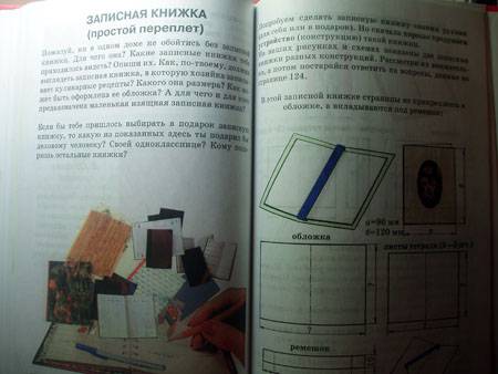 Тематическое планирование по английскому языку 4 класс биболетова