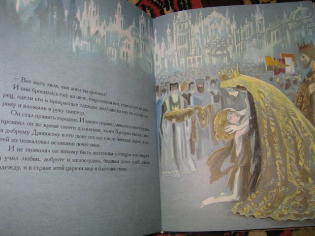 Дженни даунхэм. пока я жива читать книгу