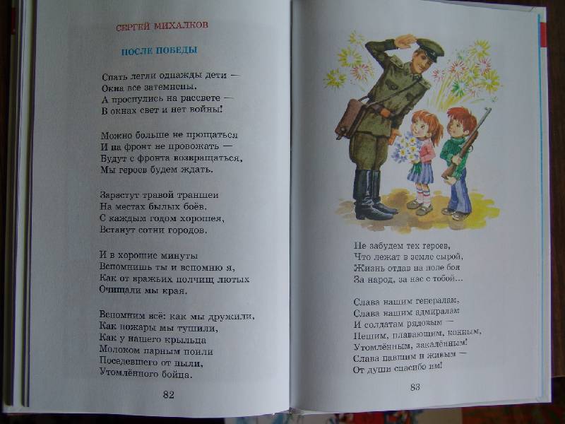 Международные выставки - МБУ ДО г.о. Самара Детская МКУ ЗАТО Северск Ресурсный центр образования