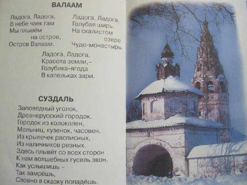 Интернет-магазин имбирных пряников и пряничных домиков Векторный клипарт - Stylish Education Backgrounds