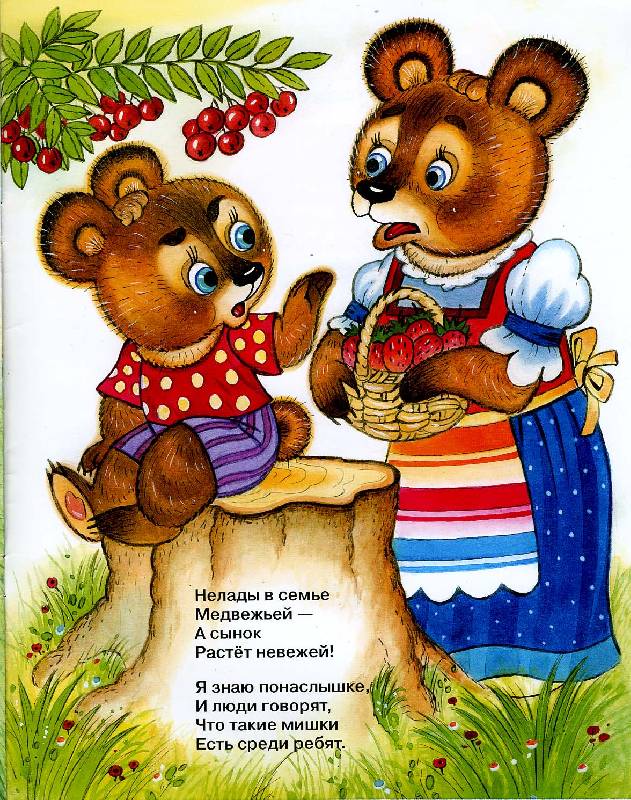 Канцелярские товары - Каталог - КанцОптТорг Как сделать коробку ( сундучок ) для денег на свадьбу или для