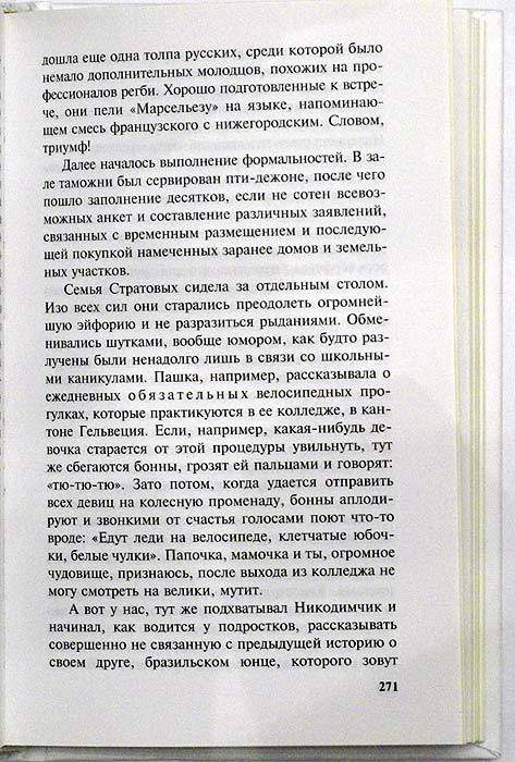 12. 13. из 13 для. Источник. следующая. Кнопа. книги Редкие земли