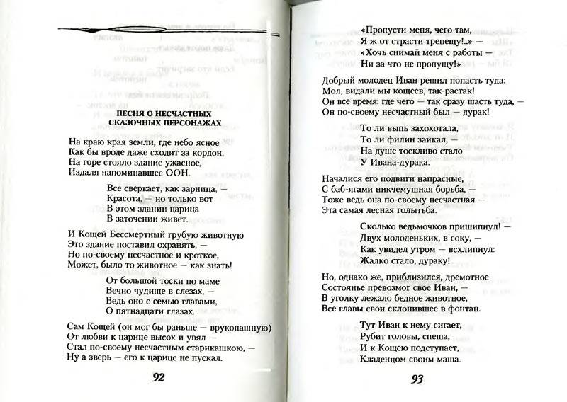 Стихи я люблю тебя сказочный город стих Стихи я люблю тебя сказочный город стих