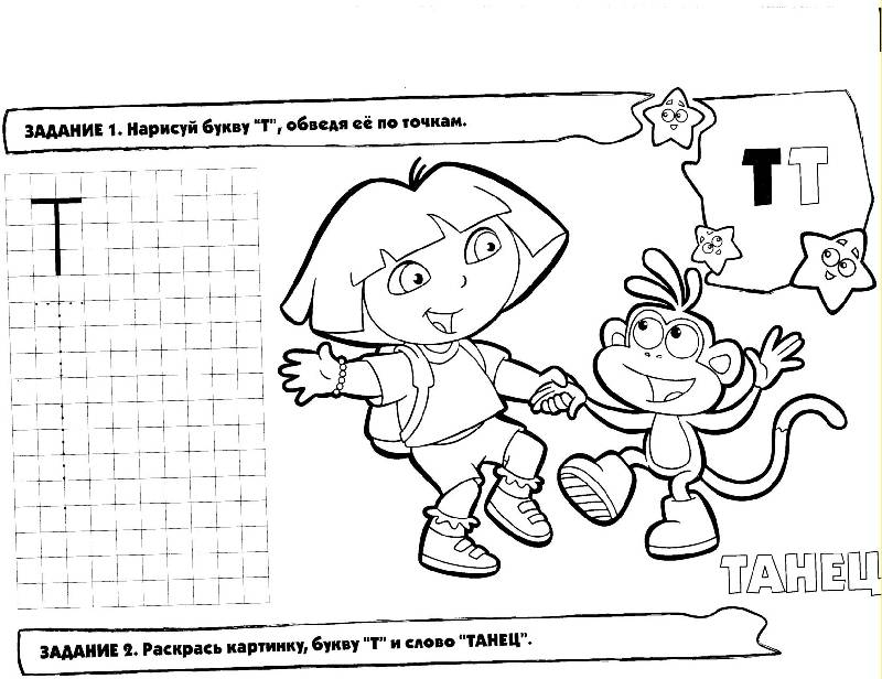 Раскраска новый год в ворде Раскраска новый год в ворде