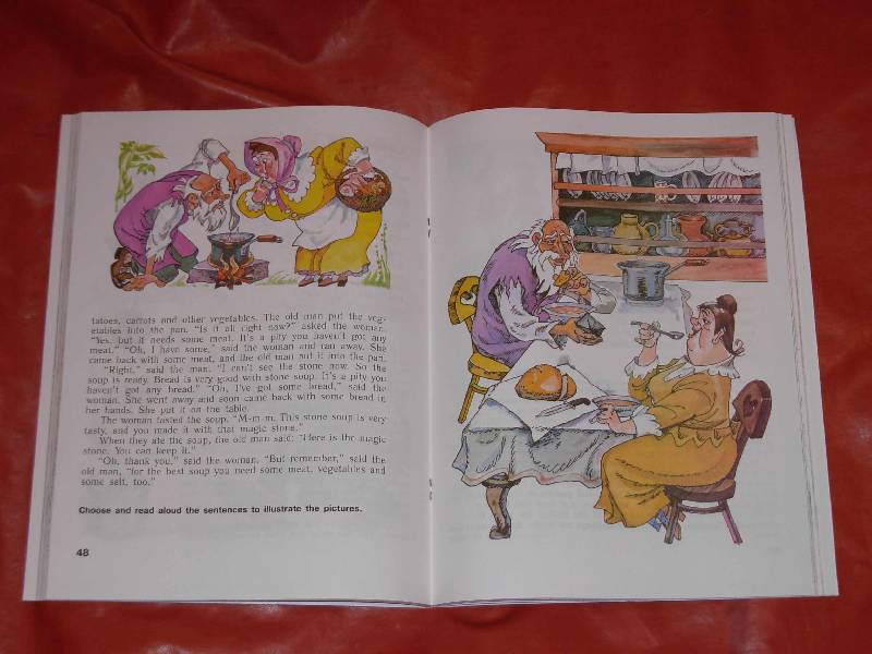 Верещагина книга для учителя Верещагина книга для учителя