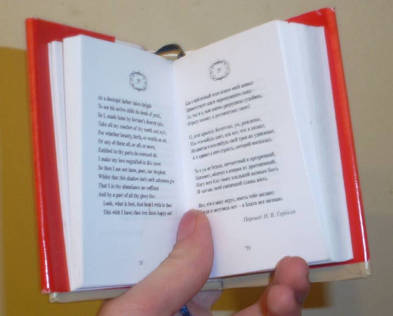 ����������� � 1 � ����� "������ / Sonnets", ����������, �����������, ��������