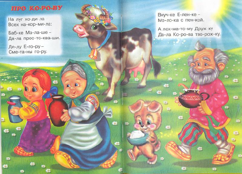 сказки для детей 8-9 лет слушать сказки для детей 8-9 лет слушать