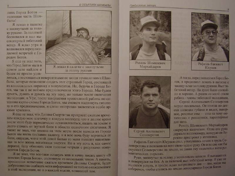 Русские женщины рассказы читать