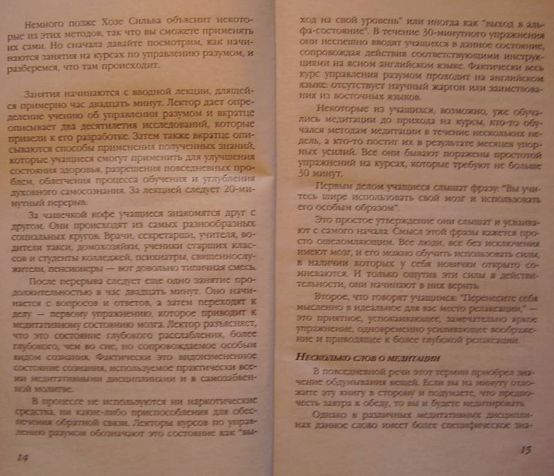 Тост поздравления любимого Тост поздравления любимого