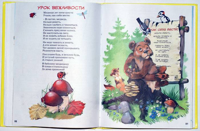 Спортивный юмор. Веселые, шуточные, прикольные стихи Серпантин идей - Сценарий выпускного в начальной школе