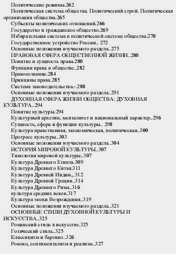 Башкорт теле 2 класс учебник толомбаев Башкорт теле 2 класс учебник толомбаев