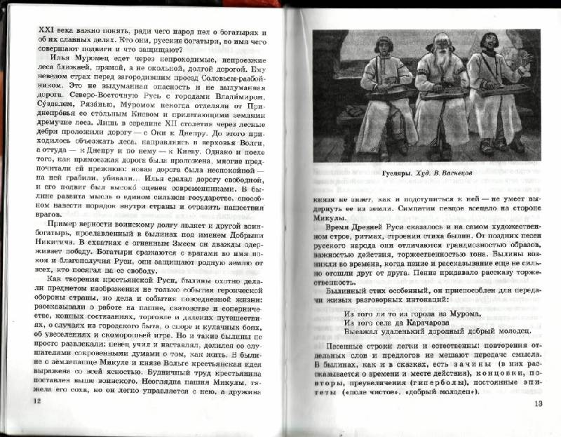 Тематические дни и недели в детском саду планирование и конспекты