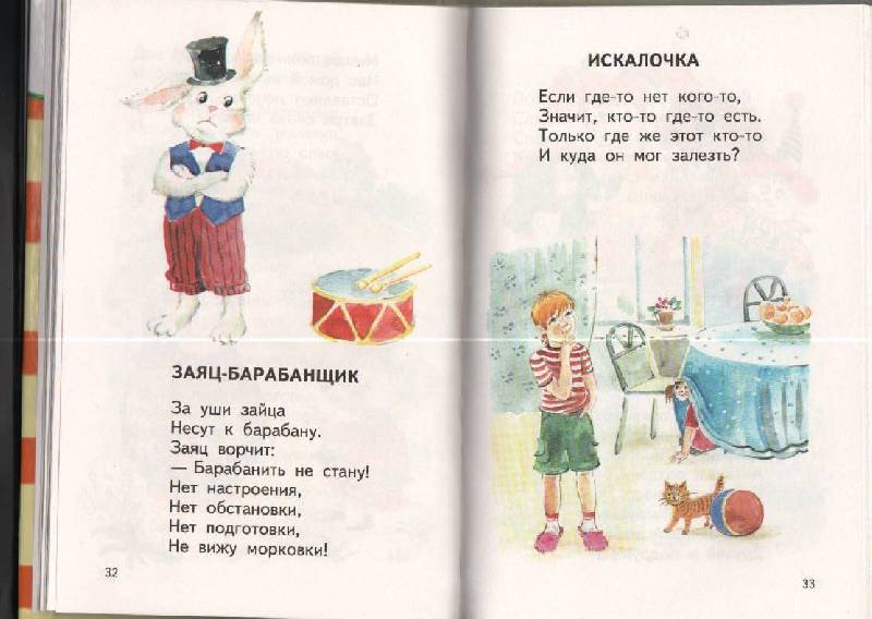 Стихи с днем рождения друг мой марина Стихи с днем рождения друг мой марина