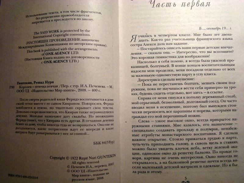 Скачать & - Начальник Не Хочу Работать слушать бесплатно