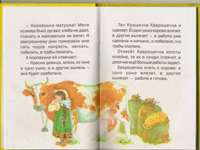 Мгсн 20199 статус Мгсн 20199 статус