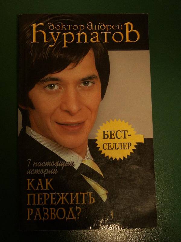 Все товары Книги Гуманитарные (нешкольные) дисциплины Популярная