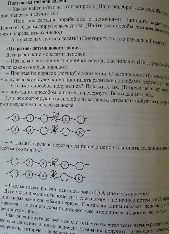 Тематическое планирование по литературе 5 класс rjhjdbyfфгос