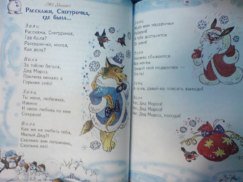 Переделанные песни - переделанные песни - Переделанные песни ПДД, дорожные знаки. Викторины, интеллектуальные конкурсы