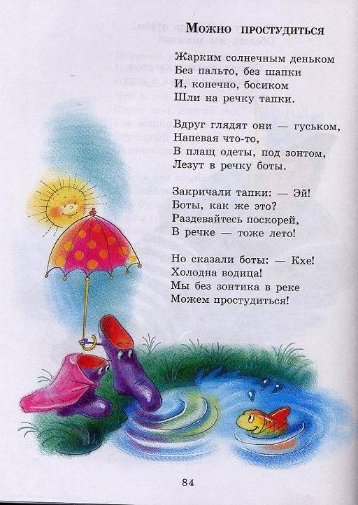 IX Международный конкурс-фестиваль музыкально. - Арт-Центр 17. Эпидейктическая речь. Цели и особенности эпидейктической