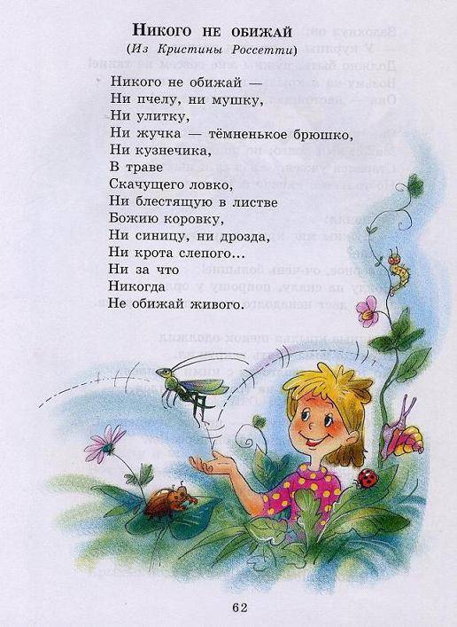 Стих виктор лунин кукла Стих виктор лунин кукла