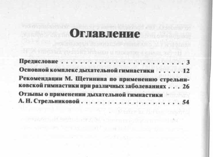 Волшебные сказки индейцев читать онлайн