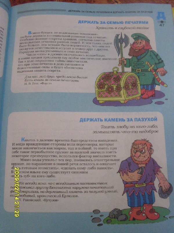 ГОСТ 19.101 -77 Единая система программной документации (ЕСПД ) ГОСТ 19.101 -77 Виды программ и программных документов - RuGost