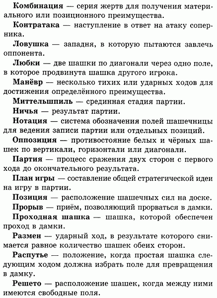 Сабля поздравления стих Сабля поздравления стих