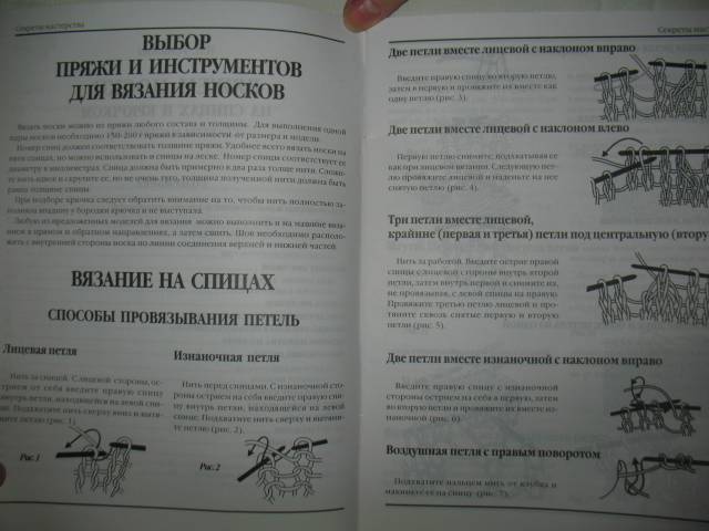 Вязание воротника спицами для детской кофты Вязание воротника спицами для детской кофты